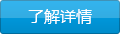 大学校园广播解决方案