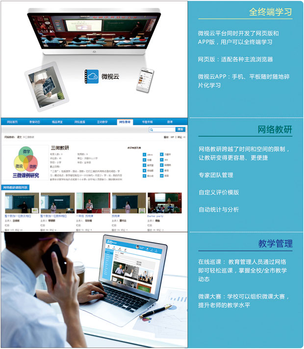 背景音乐系统