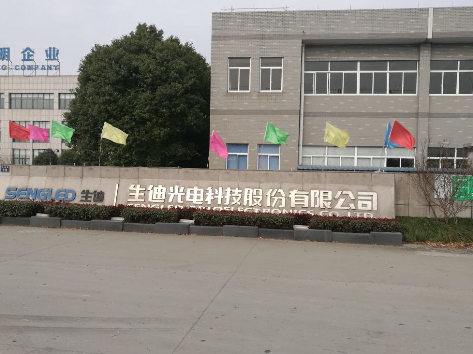 工厂广播系统