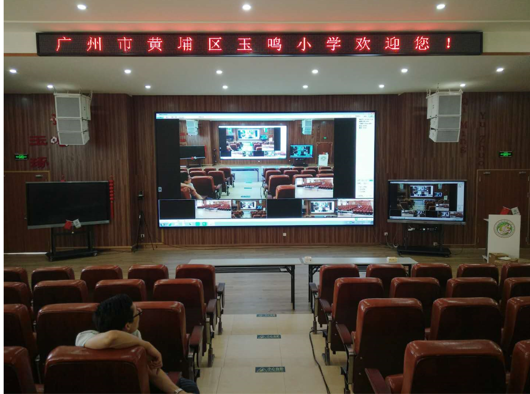 广州小学多媒体教室.png