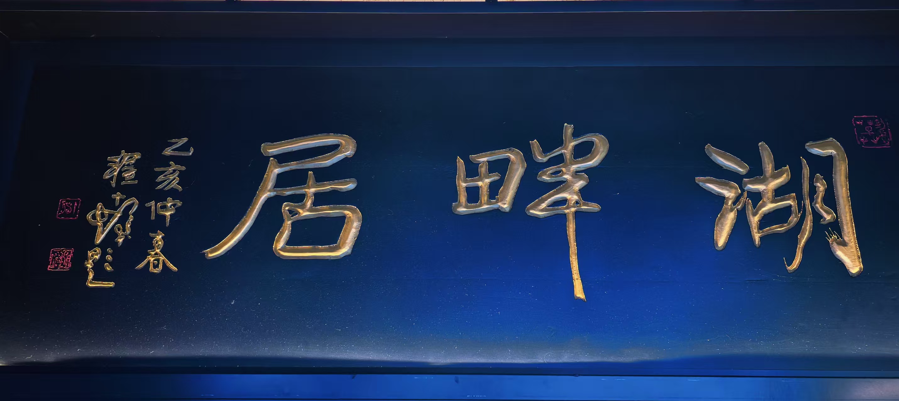 高端品茗空间的音响系统需如茶道般 “和敬清寂”